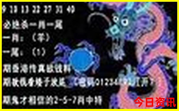 全新免费查询查询澳门深度解读管家婆100%升级精准-新澳门彩天天正版免费